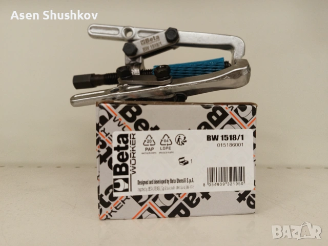 Нова Трираменна Скоба за Лагери Beta Worker BW 1518/1 – Професионална