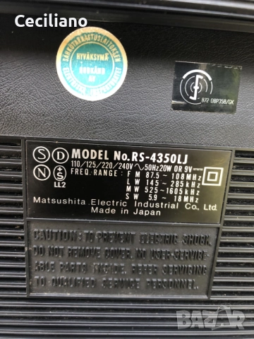 Радиокасетофон Panasonic RS-4350LJ, снимка 9 - Радиокасетофони, транзистори - 55448562