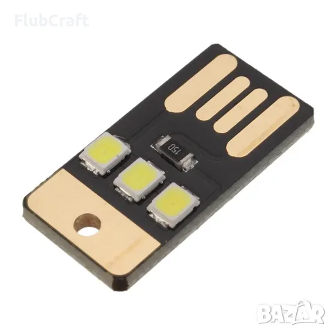 Мини LED светлина Ултратънък USB