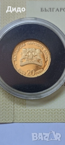 20 лева 2003, снимка 2 - Нумизматика и бонистика - 55051128