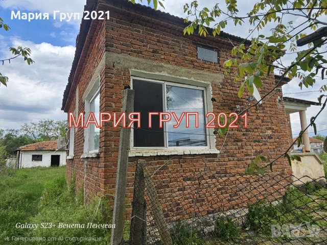 🏡✨ МАРИЯ ГРУП 2021 представя на вашето внимание! ✨🏡 🌿 Уютна обзаведена къща в с. Горно Ботево, об, снимка 7 - Къщи - 55243557