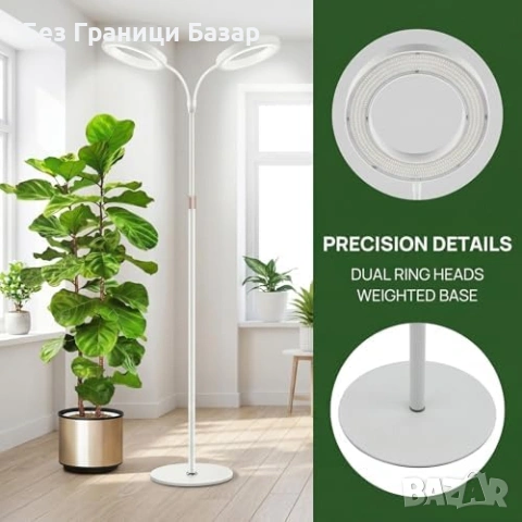 Нова Двойна LED лампа за растения пълен спектър с таймер 2 глави регулируема височина, снимка 2 - Лед осветление - 54043066