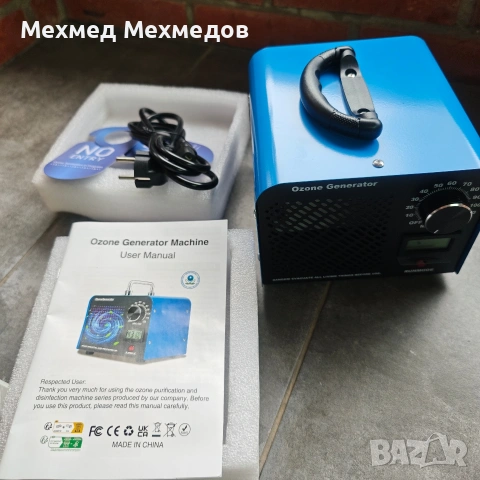 Озоно генератор за пречистване , снимка 3 - Други машини и части - 54751385