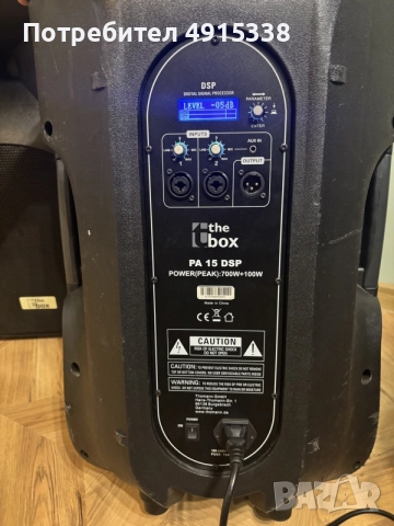 🔊 ПРОДАВАМ 2 бр. the box PA 15 DSP – ОТЛИЧНО СЪСТОЯНИЕ, снимка 2 - Тонколони - 55619393