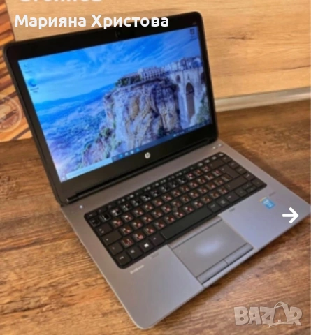 Laptop HP ProBook 640 Intel core i3 / 8 gb ram / 120 gb SSD Като нов