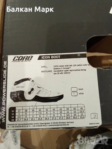 Карбонови Обувки за Спидскейтинг,скоростни ролери Powerslide Core Icon Boot (Размер 39), снимка 6 - Спортна екипировка - 54914982
