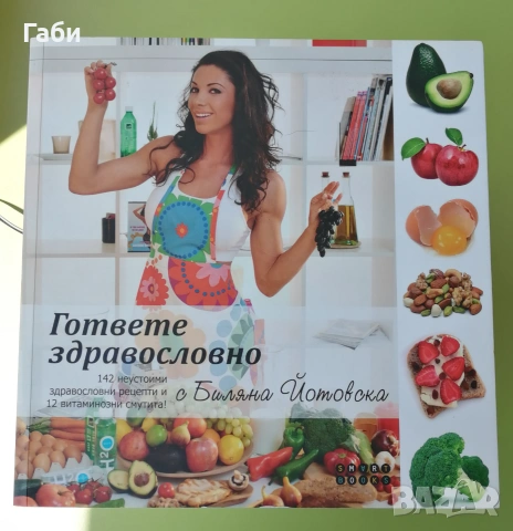 Книги на български и английски език, снимка 17 - Други - 55088423