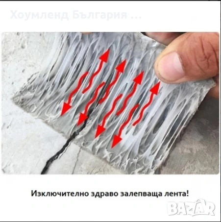 Здраво алуминиево тиско-изолационна термо и водоустойчива лента 10м, снимка 7 - Лепила и силикон - 54311966