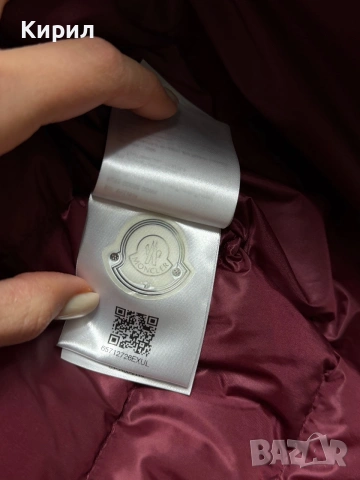 Унисекс яке Moncler, снимка 9 - Якета - 55125120