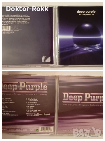 Deep Purple - оригинални дискове 