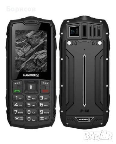 MyPhone HAMMER Rock