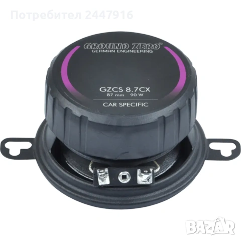 Говорител Ground Zero GZCS 8.7CX 1 брой, снимка 2 - Аксесоари и консумативи - 54182137