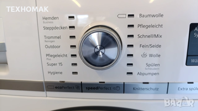 Пералня SIEMENS IQ700 8кг. клас A +++ инверторен мотор , снимка 3 - Перални - 54392689