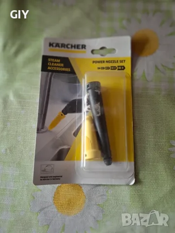 Karcher CS3 аксесоари, снимка 4 - Парочистачки и Водоструйки - 55411038