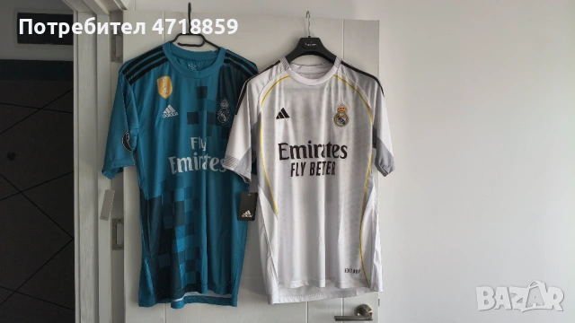  Фланелки на Реал (Мадрид)