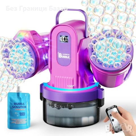 Нова Акумулаторна машина за балони мехурчета с RGB светлини и дистанционно