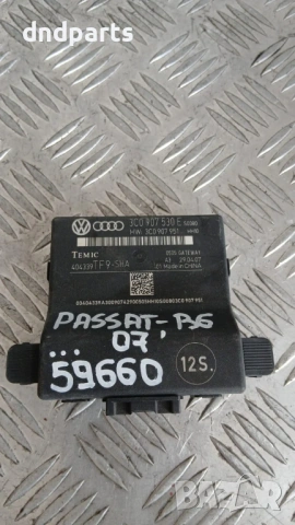 Модул VW Passat B6 2007 3C0907530E 3C0907951