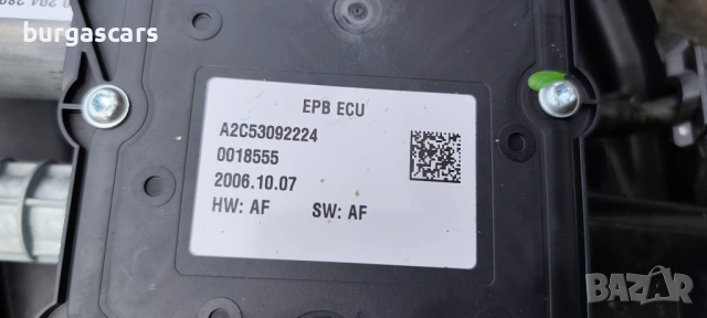 Механизъм ел.ръчна спирачка 0 204 280 80 / A2C530922224 / 96.827.491 .80, снимка 5 - Части - 54043663