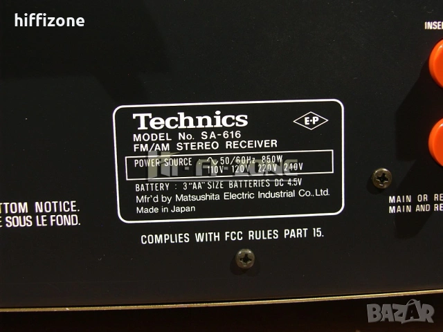 Ресивър  Technics sa-616, снимка 10 - Ресийвъри, усилватели, смесителни пултове - 54762737