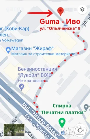 Намалих 15 цола ЛЕТНИ ГУМИ 195X55R15;195X60R15 цола --- 2, снимка 10 - Гуми и джанти - 55660563