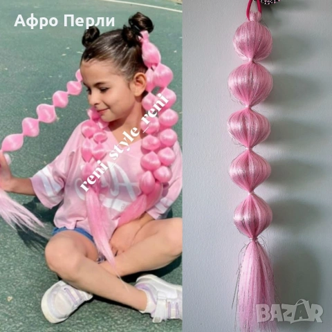 Уникална опашка бъбъл за коса африкански плитки сенегалски туистери ариел къдрици екстеншъни , снимка 8 - Аксесоари за коса - 55092059