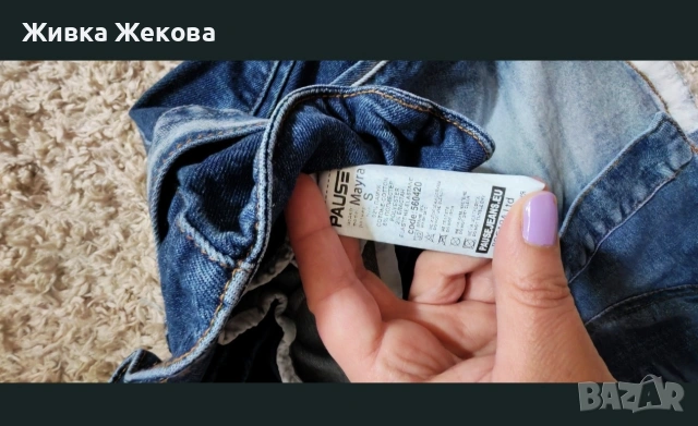 къси панталонки дънкови Pause , снимка 7 - Къси панталони и бермуди - 55086049