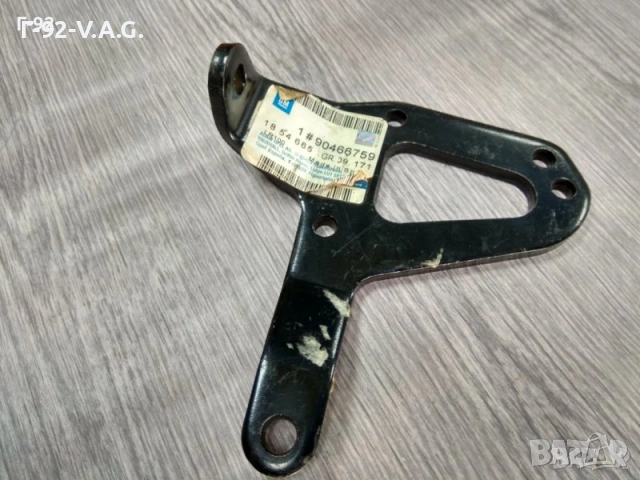1854665==GM90466759,**NEU**GM**Подпора, компресор за климатизация,задна 