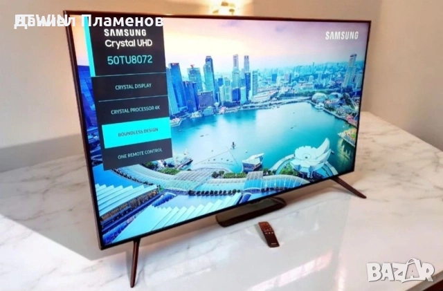 Подарявам телевизор Samsung