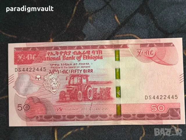 Банкнота - Етиопия - 50 бир UNC | 2020г.