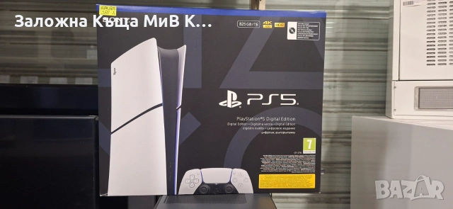 !!! Чисто НОВ !!! Sony PlayStation 5 Digital 825GB  3261-26