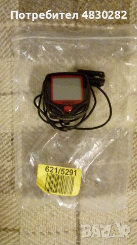компютор-Rolson - 22 Ffunction Bike Computer with wireless Heart Monitor, снимка 3 - Части за велосипеди - 55114098
