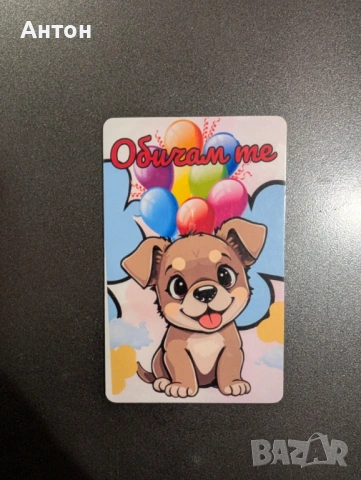 Персонализиран магнит за рожден ден K-POP DEMON HUNTERS, снимка 12 - Фигурки - 54149046