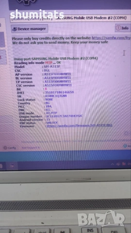 Samsung A51 128gb 4g за части,много запазен, снимка 4 - Samsung - 54924215
