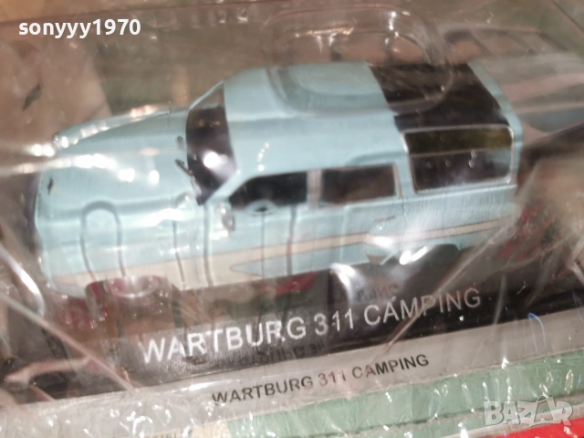 WARTBURG-METAL CAR 1405261932L1