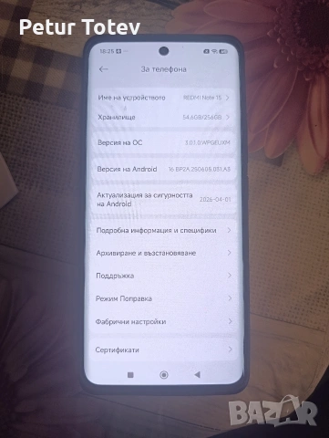 Редми Ноте 15 8/256 108 MP камера 