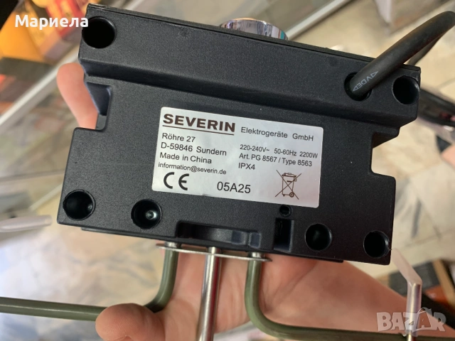 Електрическа скара Severin PG 8567, 2200W, 5 нива, Плоча с мраморно покритие, снимка 8 - Скари - 54863876