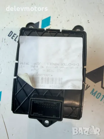 jg9p-7p155-ae джойстик копче за превключване на скорости от Ford Mondeo 2.0 EcoBlue, снимка 6 - Части - 55379549