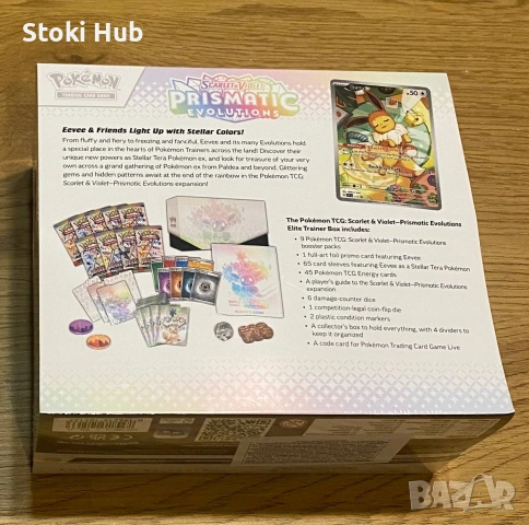 Pokémon TCG - Prismatic Evolutions ETB, снимка 3 - Карти за игра - 55103702
