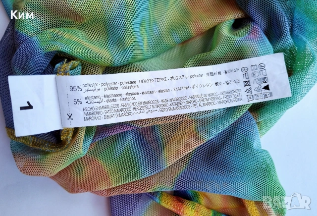 Zara x Disney мрежесто боди в преливащи цветове, снимка 8 - Корсети, бюстиета, топове - 55080934