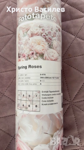 Фототапет Spring Roses 8-976 - 368/254см. НОВ