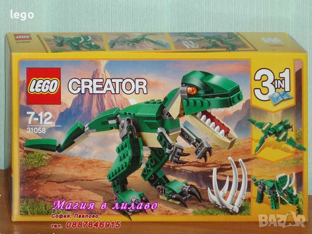 Продавам LEGO CREATOR 31056 31057 31058 31063 31064 31070 31071 31072 31073 31074 31076 31079 31086, снимка 4 - Конструктори - 47697225