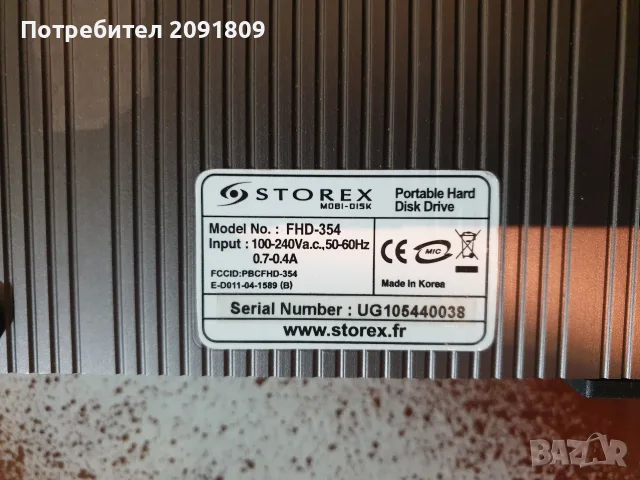 Storex Mobi-Disk +  HDD 200GB 3.5" Ultra ATA/100, снимка 3 - Външни хард дискове - 55606391