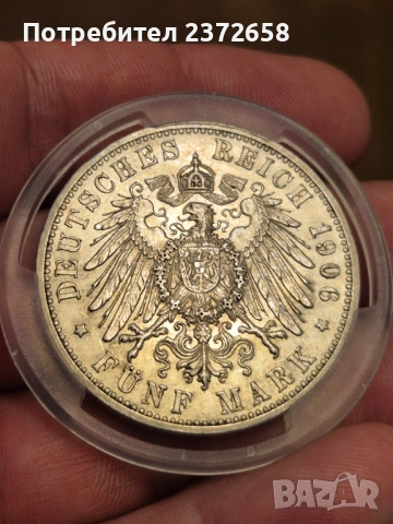 5 марки 1906 сребро, снимка 2 - Нумизматика и бонистика - 54759041