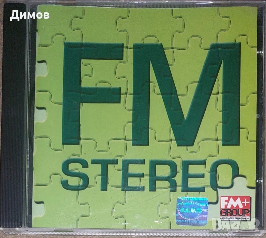FM Stereo 2001 cd