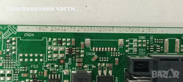 JVC LT-32VH52K с дефектен екран VES315WNDS-2D-N14 LSC320AN09-E02/17MB110P 090517R2/17IPS62 010416R4, снимка 11 - Части и Платки - 55133454