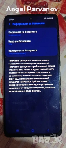Samsung Galaxy A51, снимка 8 - Samsung - 54483376