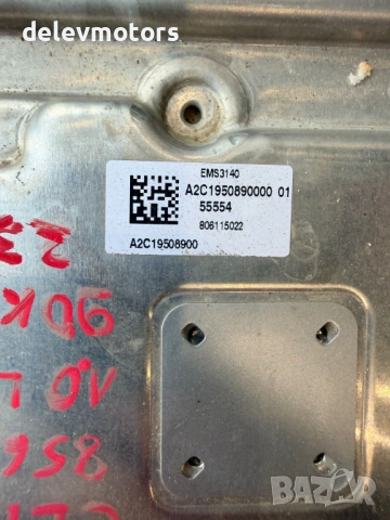 237103707S, 237103717S, A3C0147090001 ECU компютър за двигател от Renault Clio 5 1.0 TCe, 101 hp, 5s, снимка 5 - Части - 54679342
