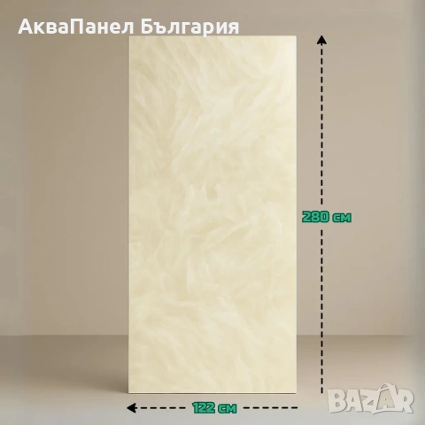 Стенни PVC Панели, снимка 3 - Строителни материали - 54055410