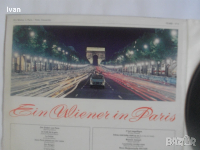 НОВА ГРАМОФОННА ПЛОЧА ОТ 1967г. PETER ALEXANDER EIN WIENER IN PARIS ЕДИН ВИЕНЧАНИН В ПАРИЖ ПЕТЕР АЛЕ, снимка 7 - Грамофонни плочи - 55145374