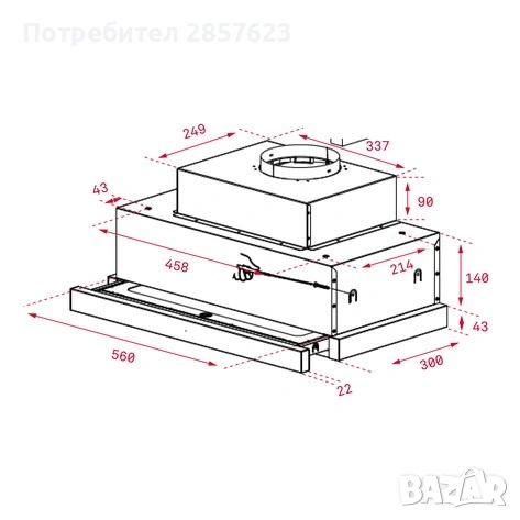 Телескопичен абсорбатор TEKA CNL 6815 PLUS за вграждане, двигател EcoPower A, 60 см, снимка 2 - Абсорбатори - 54514948